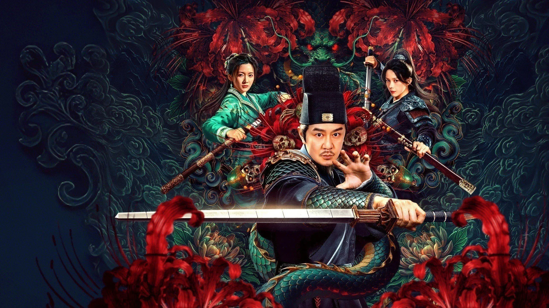 Địch Nhân Kiệt: Bỉ Ngạn Kỳ Hoa