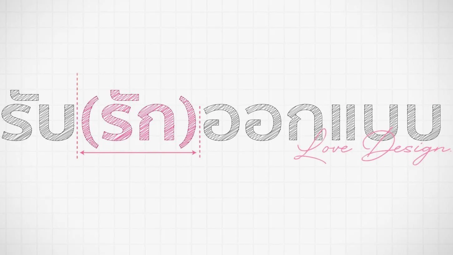 Love Design