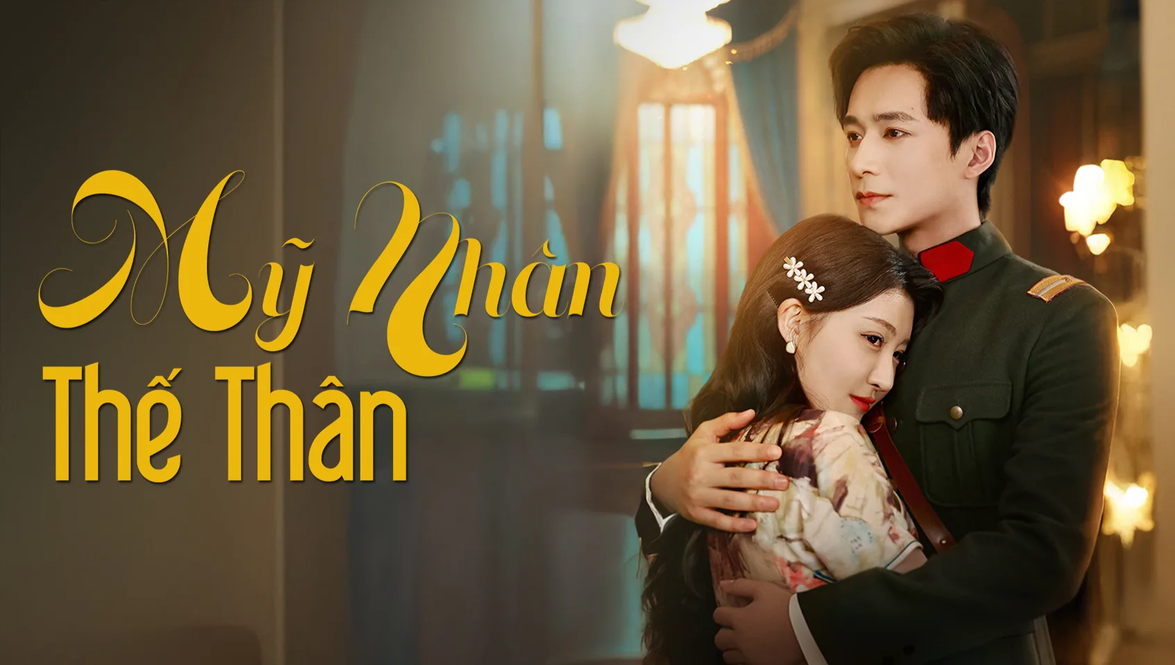 Mỹ Nhân Thế Thân