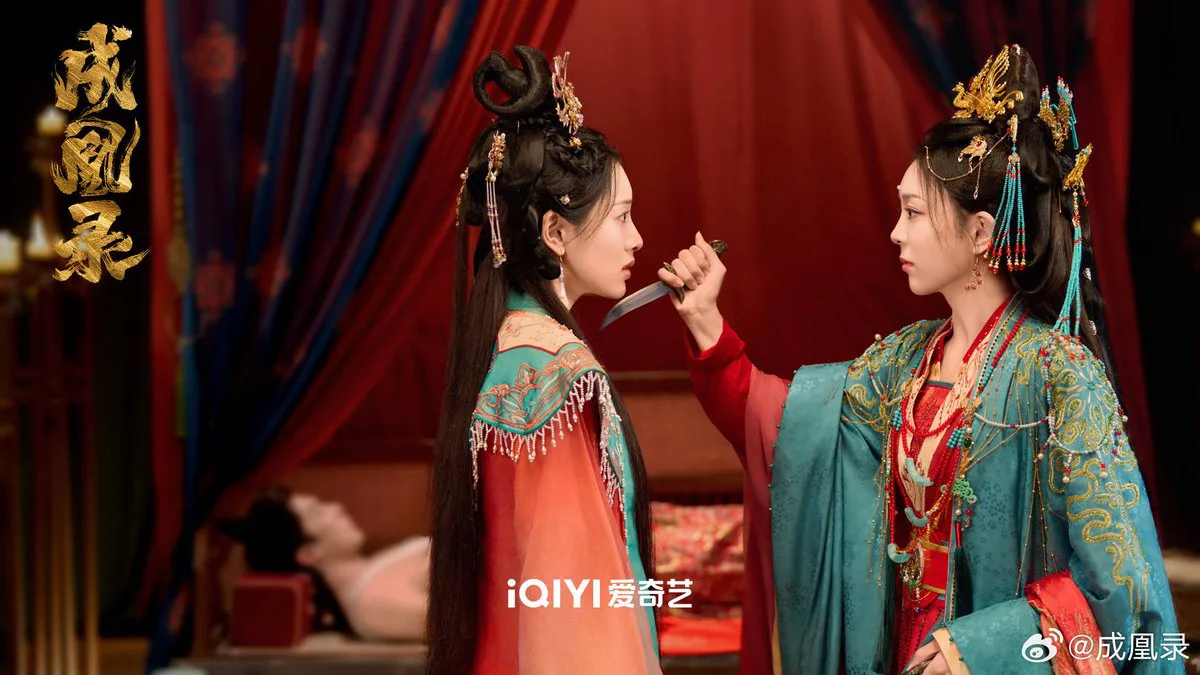 Thành Hoàng Lục