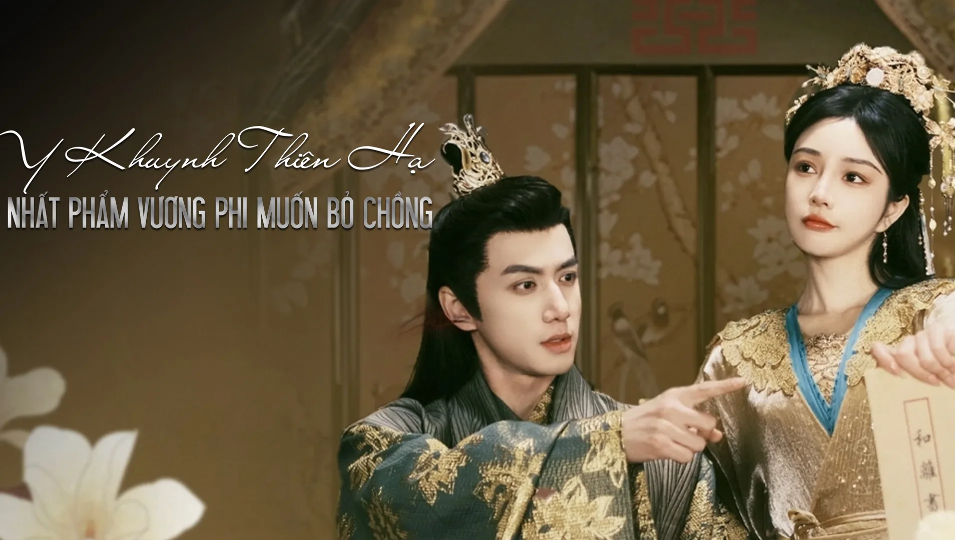 Y Khuynh Thiên Hạ
