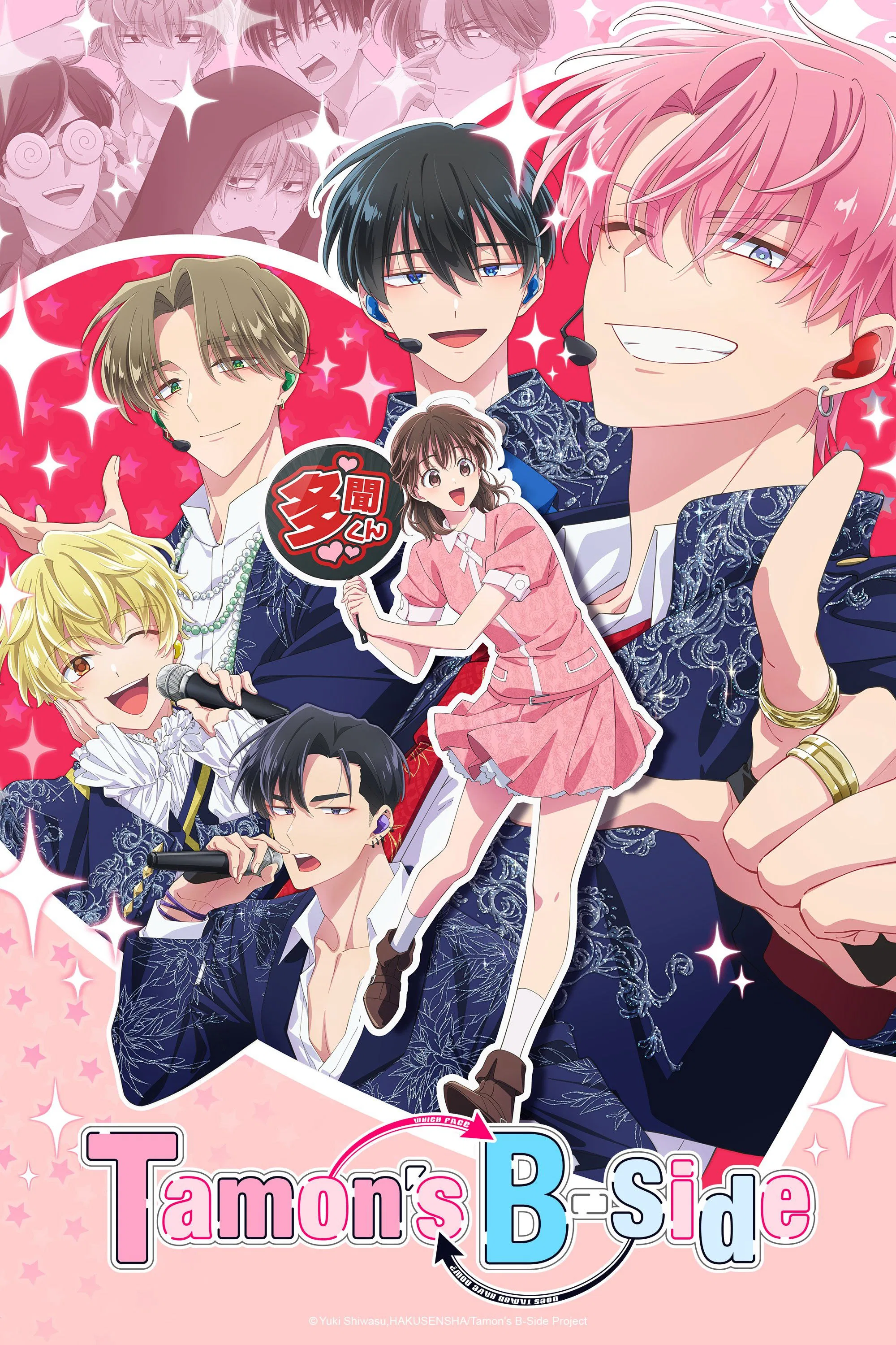 Mặt Khuất Của Tamon-kun