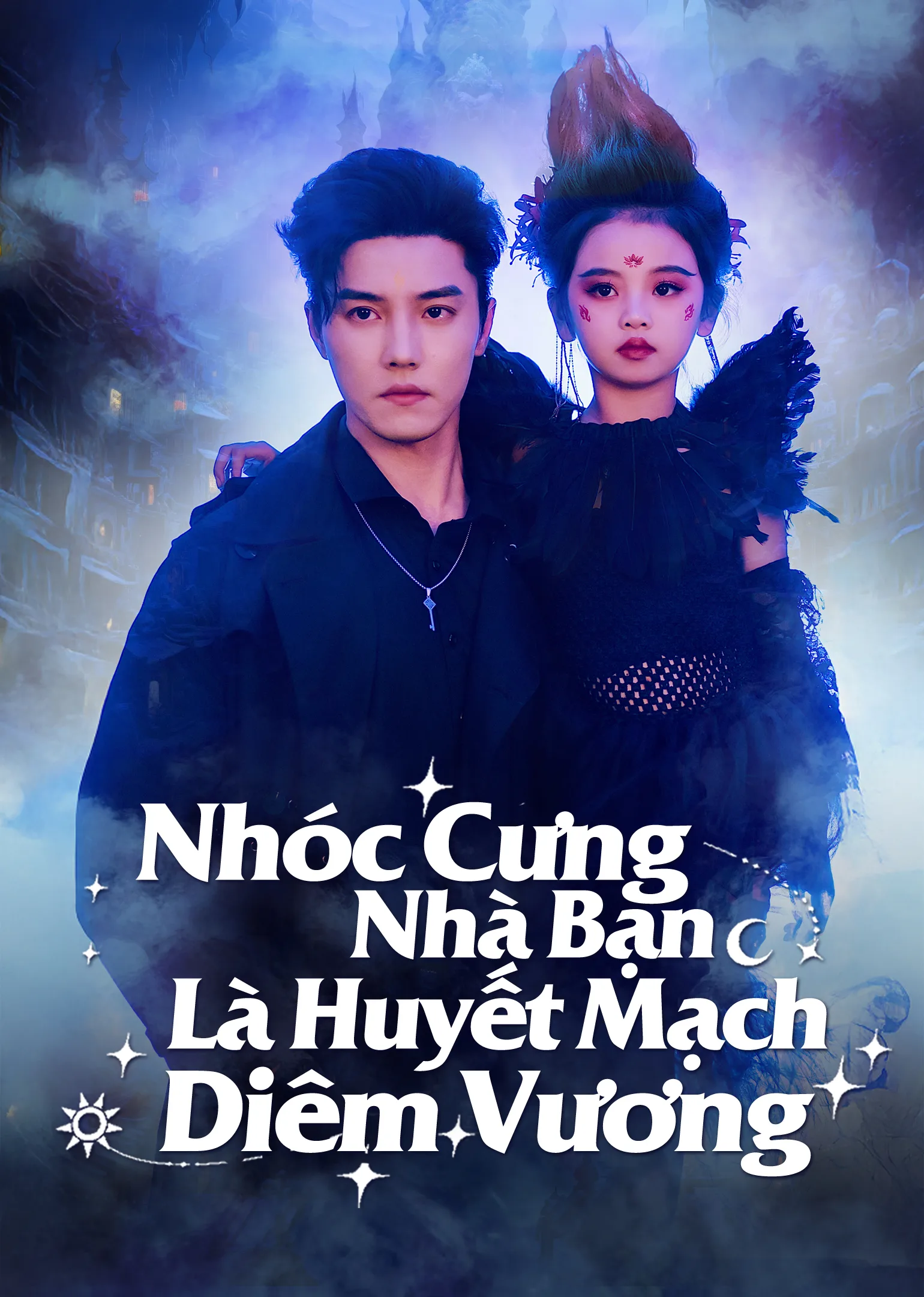 Nhóc Cưng Nhà Bạn Là Huyết Mạch Diêm Vương