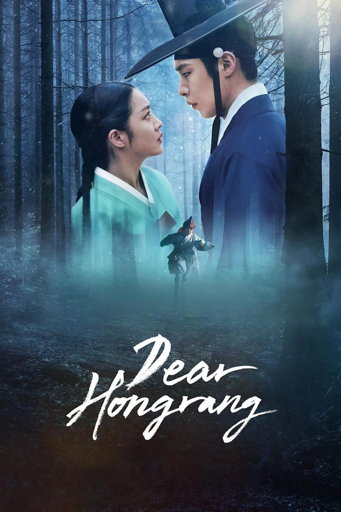 Nuốt Vàng